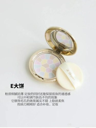 网红化妆品排行榜(最火的化妆品牌前十名)插图10