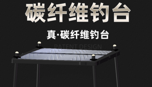 渔具店加盟品牌排行榜(佳钓尼渔具加盟)插图2