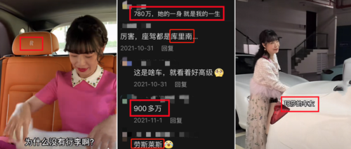 网红资产排行榜(四大资产管理公司排名)插图35