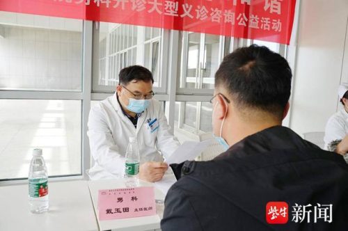 南京男科医院排行榜(南京哪家男科医院最出名)插图1