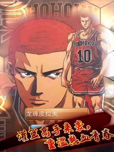 动漫手游排行榜(二次元手游排行榜2023)插图12