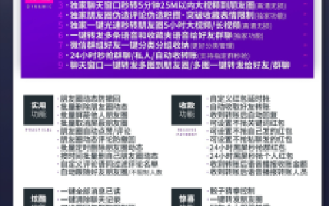 手机群发软件(手机群发)