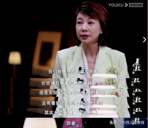 豆瓣综艺排行榜(豆瓣高分综艺9分以上)插图11