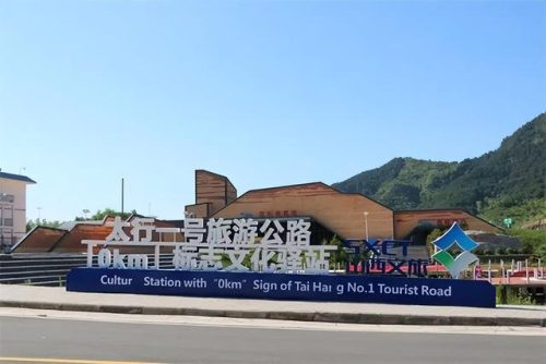 山西旅游路线(山西旅游地图)插图14