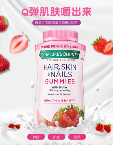 肽能化妆品排行榜(肽能化妆品全部价格表)插图6