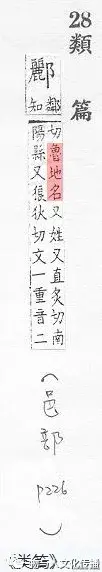 郦姓十大名人排行榜图片(郦姓十大名人排行榜图)插图6