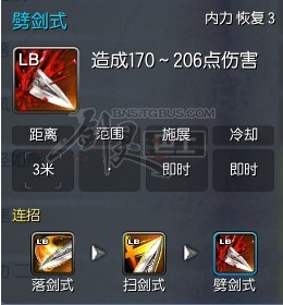 热门动作网游排行榜(网游手游排行榜第一名)插图6