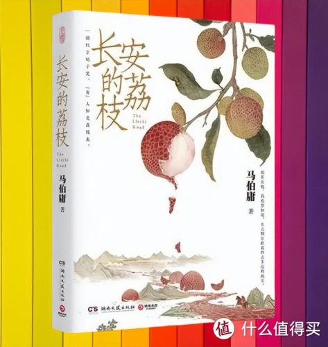 豆瓣好书排行榜(豆瓣评分9.8最高的书籍)插图2