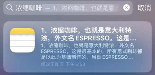 备忘录格式(备忘录格式怎么调整)插图24