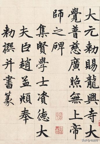 中国写字牛人排名前十(中国十大股市奇才)插图5