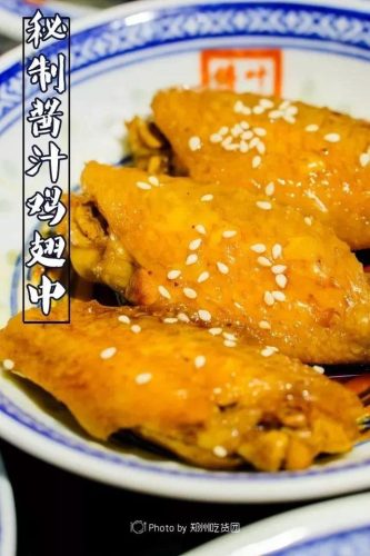 郑州厨师机构排名前十(郑州哪个厨师学校比较正规)插图33