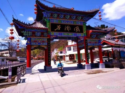 康县宾馆排名前十酒店(康县酒吧)插图20