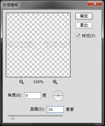 非主流闪字(哥的冷酷零下八度非主流字体)插图17