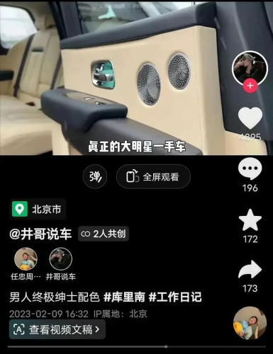 豪车销量排行榜2016(十大最贵豪车)插图9