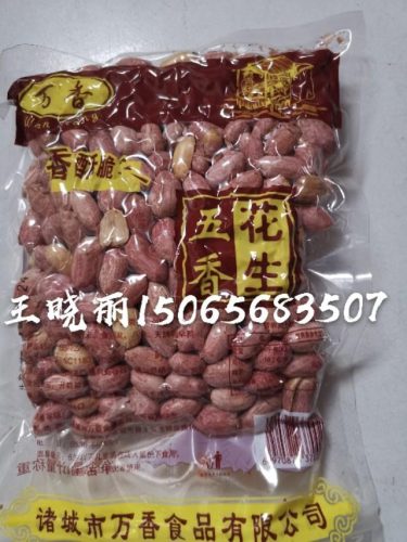 塑料花生厂家排名前十(什么地方产的花生质量最好)插图4