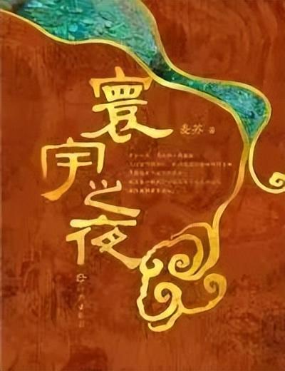 青春文学排行榜(2023最火的青春校园小说)插图6