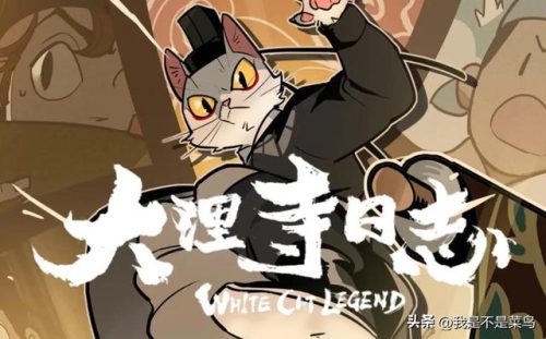 十大漫画排行榜(世界动漫排行榜前十名)插图4