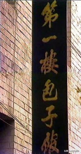开封理发店排行榜(十大连锁品牌理发店)插图11