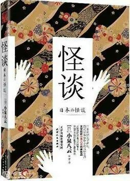 十大恐怖作者排行榜知乎(知乎能写恐怖题材吗)插图11