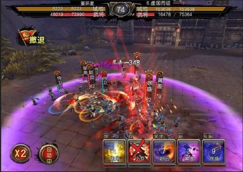 三国页游排行榜(网页游戏三国类)插图1