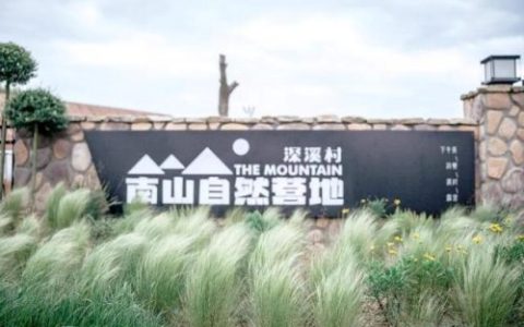 宁波露营餐厅排名前十(宁波周边露营地点推荐)