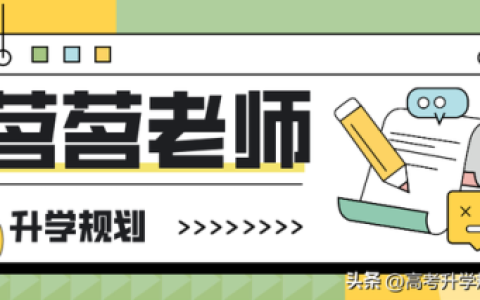 青岛专科宿舍排名前十(青岛工程职业学院宿舍)