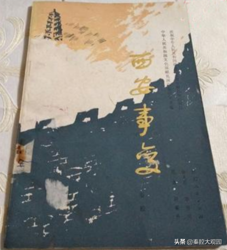 秦腔排行榜(秦腔最有名代表作品)插图9