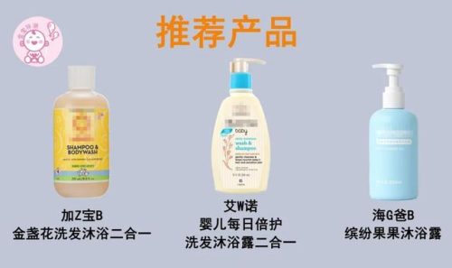 婴儿洗发水排行榜(婴儿洗发水选购技巧)插图1