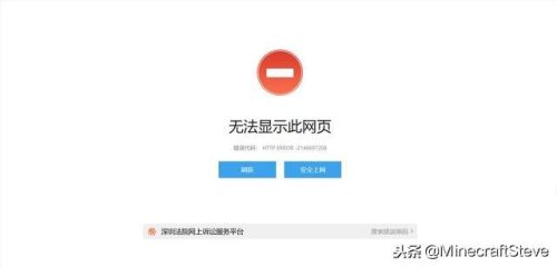 迷你世界下架开庭(迷你)插图6