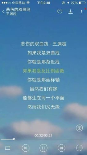残酷高考的纲领(高考允许超纲知识吗)插图2