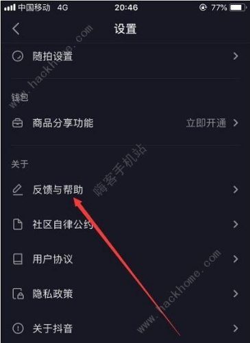 抖音限时可见怎么弄(仅半年可见怎么设置)插图2