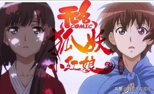 十大漫画排行榜(世界动漫排行榜前十名)插图7