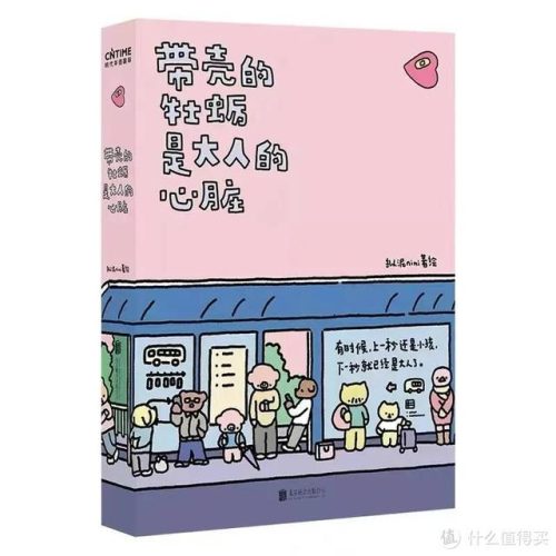 十大小说排行榜(十大完结巅峰神作小说)插图8
