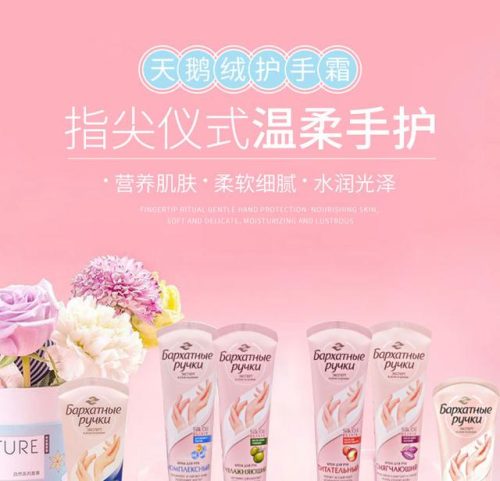 月食香氛护手霜排行榜(护手霜十大排行)插图
