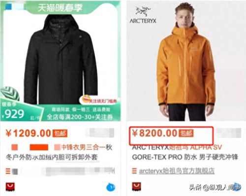 中国最土的行业排名前十(中国十大行业之最)插图22