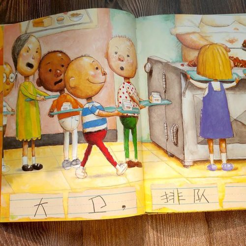 幼小衔接教材排行榜(最权威的幼小衔接教材)插图28