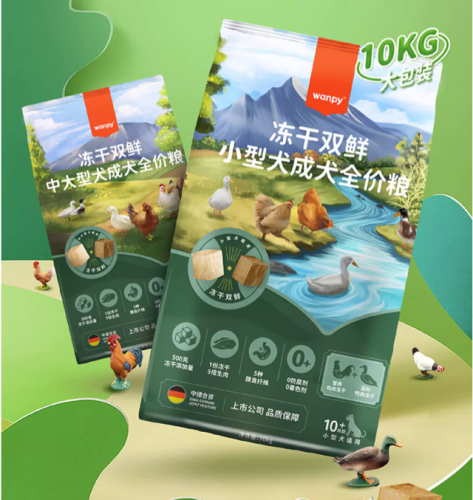 雷米高狗粮排行榜(雷米高宠三鲜狗粮怎么样)插图16