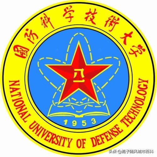 长沙顶级学校排名前十(长沙四大名校全国排名)插图
