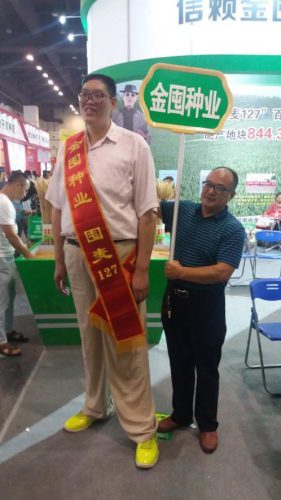 中国高人身高排行榜(中国第一高人2.81米)插图14