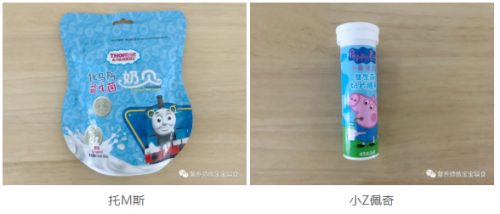 儿童补钙品牌排行榜(中国唯一认可的增高药)插图10