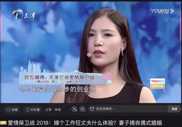 常凯导演(常凯导演一家四口)插图13