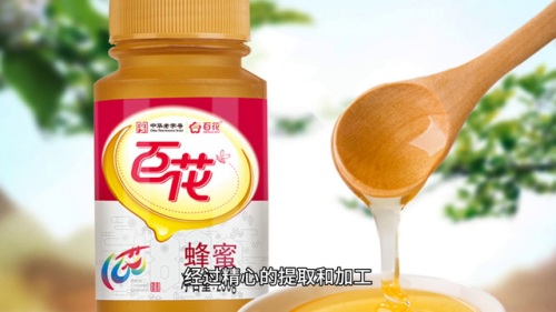 百花蜂蜜面膜排行榜(国内口碑最好的面膜排行榜)插图1