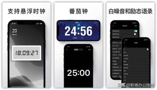 手机实用软件排行榜(手机必备的app排名)插图2
