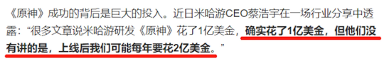 洛克王国燃料棒怎么得(洛克王国燃料棒和火焰玻璃)插图2