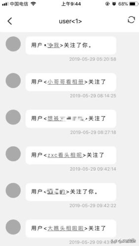 全国援交企业排名前十(世界500强中国企业名单)插图15