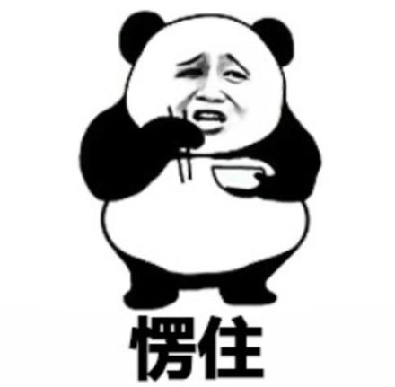 男生面膜排行榜(男士美白面膜排行榜前十名)插图3