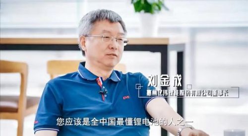 宁波木炭公司排名前十(宁波百强富豪榜)插图6