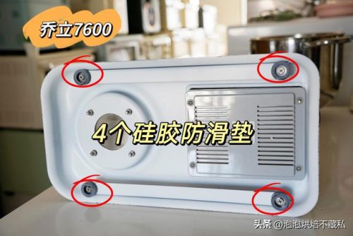 厨师机排行榜(厨师机品牌十大排名)插图14