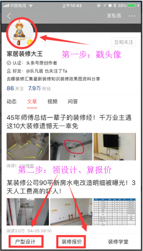 欧洲瑞士插座排名前十(德国开关插座品牌排行榜)插图20