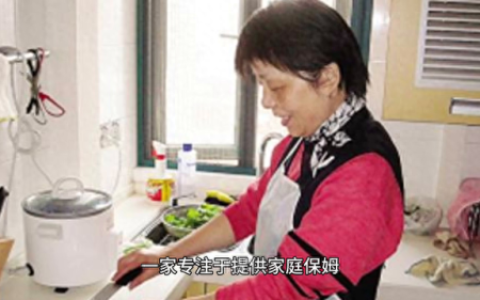 专业白班月嫂公司排名前十(便宜的白班月嫂哪家强)